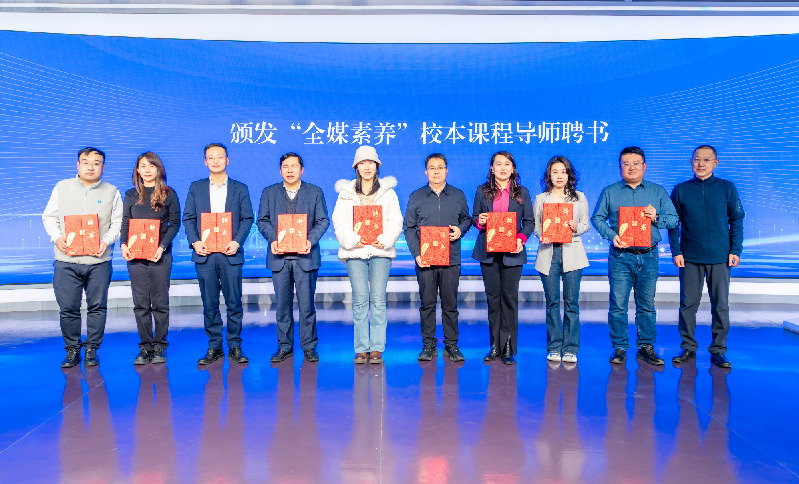 “学生记者央媒行”同步启动！济南历城二中“央媒工作室”成立