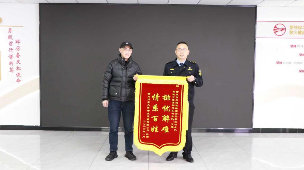 百吨运输车高速“迷路” 重庆交通执法跨区域护送