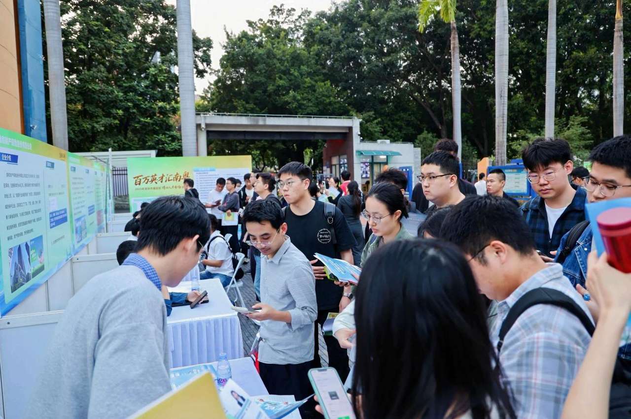 深看湾区 | “双轨引才”诠释人才高地核心区的担当与远见 深看湾区 | “双轨引才”诠释人才高地核心区的担当与远见