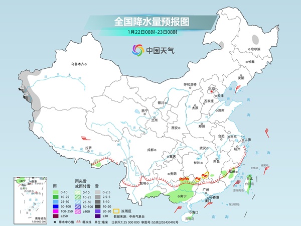 未来三天全国大部降水稀少 气温逐渐回升北方寒意仍强