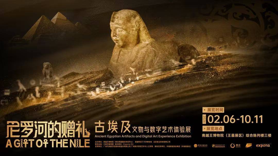 大湾鸡空港送“福”!广州启动“文艺赋美城市”行动