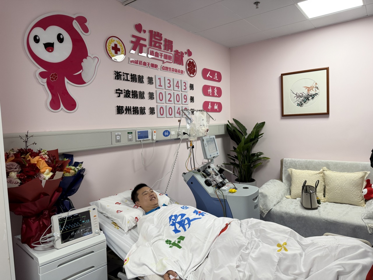 全国首个县级造血干细胞采集爱心工作室落户鄞州，首位捐献者成功捐献