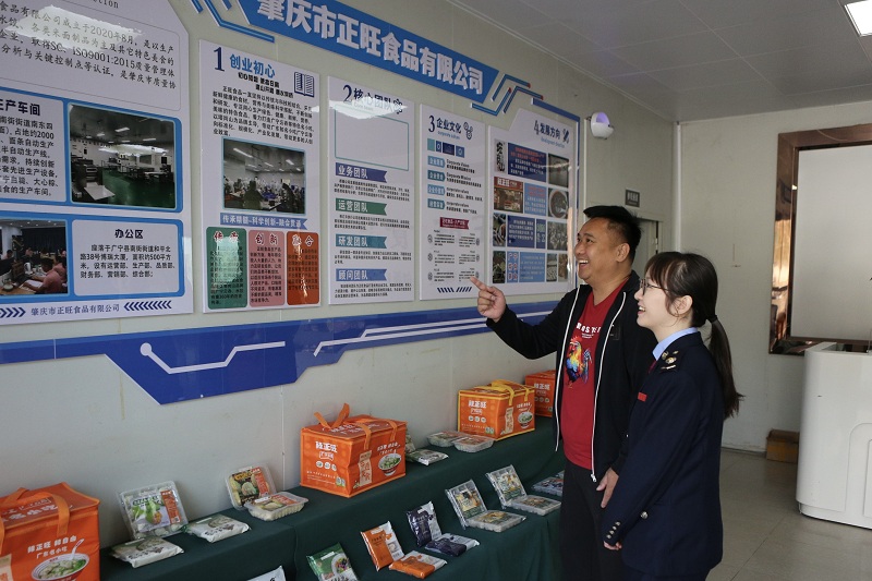 广宁“小云吞”闯出28亿“大市场”