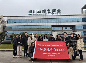 深度融合、同频共进 川外中文学院以党建赋能人才培养