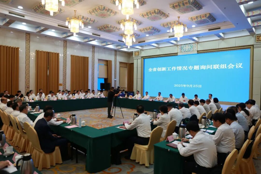 依法履职担使命 实干笃行守初心——山东省人大常委会2025年工作综述