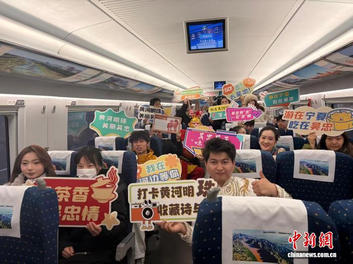 “游在宁夏 吃在吴忠”高铁冠名列车首发开行