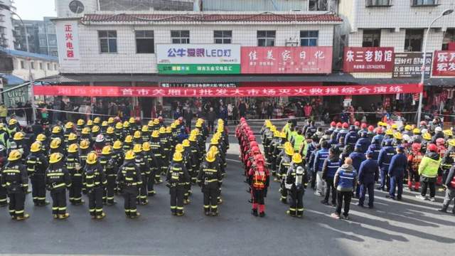 湘西土家族苗族自治州老旧市场（商场）灭火救援实战化演练在吉首开展