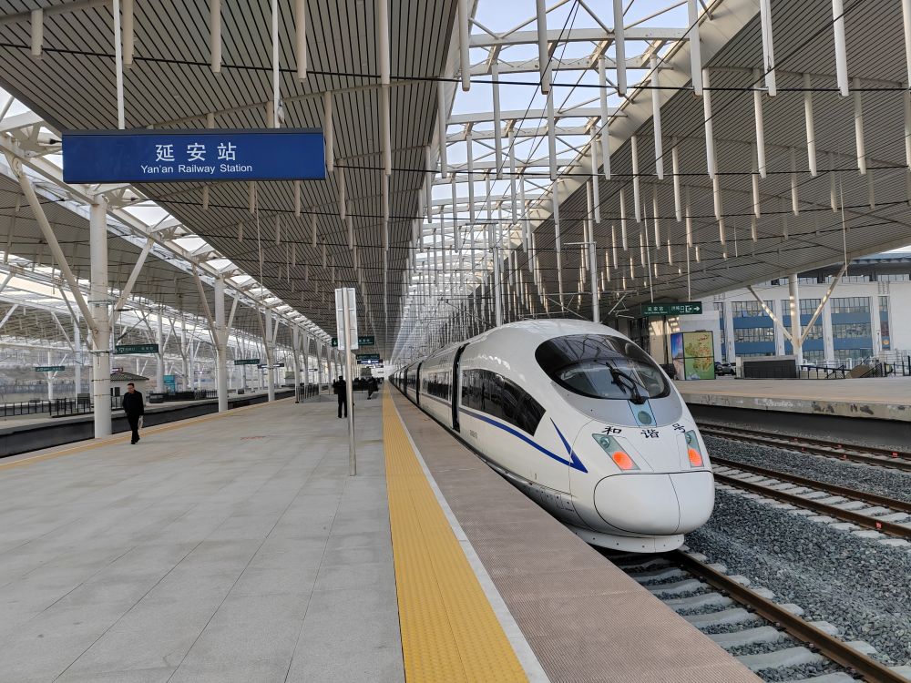 革命圣地延安与遵义实现高铁直达 革命圣地延安与遵义实现高铁直达