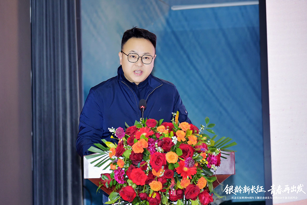 重庆银龄以青春姿态再出发 昂扬迈向“新长征”