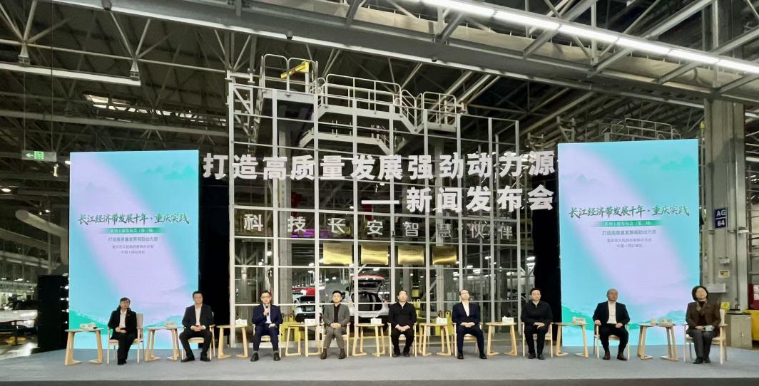 重庆交出十年科创答卷 激活长江经济带产业新动能