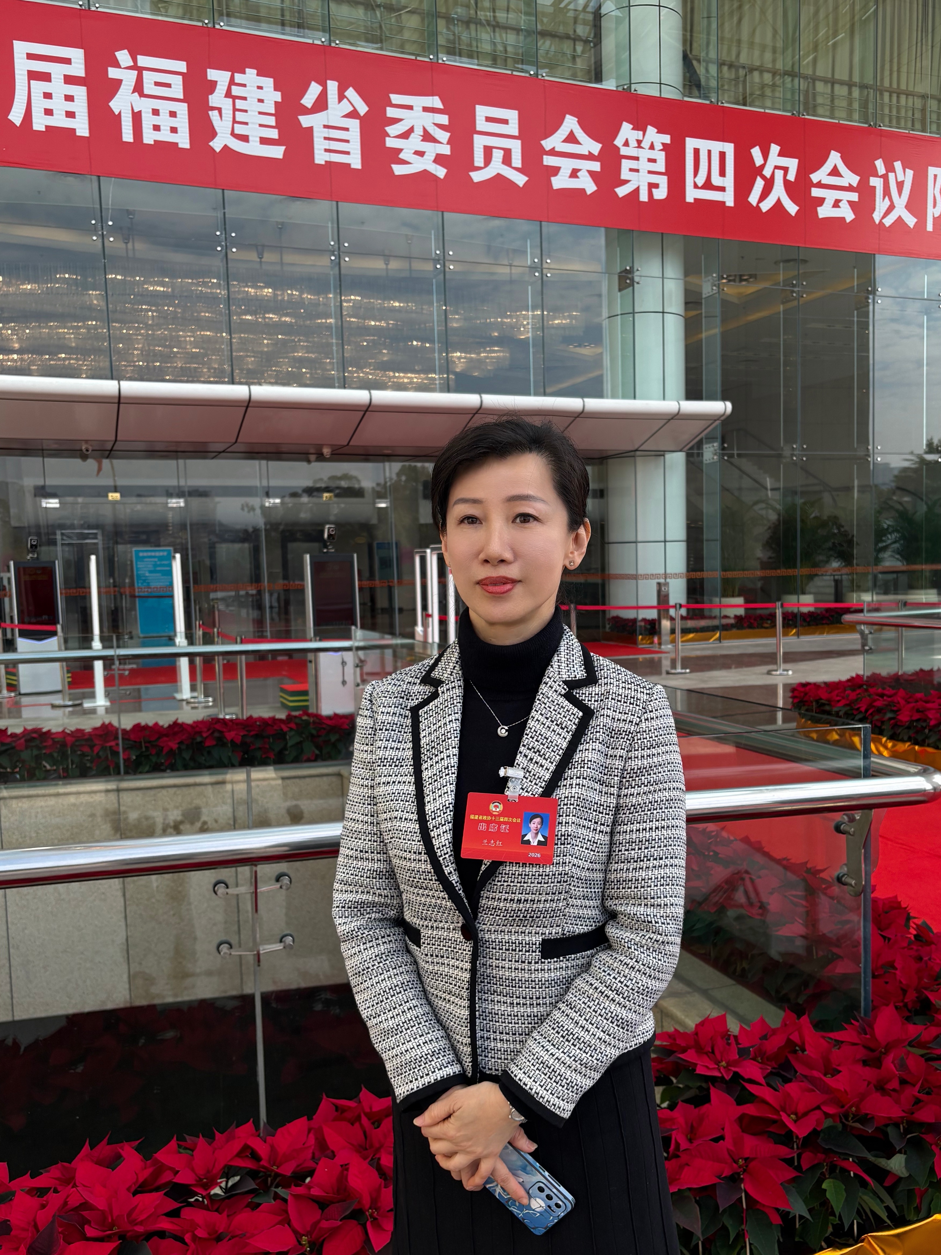 2026福建两会·光明聚焦|兰志红委员：加快建设省级畲族文化生态保护区