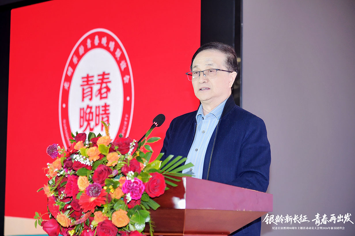 重庆银龄以青春姿态再出发 昂扬迈向“新长征”