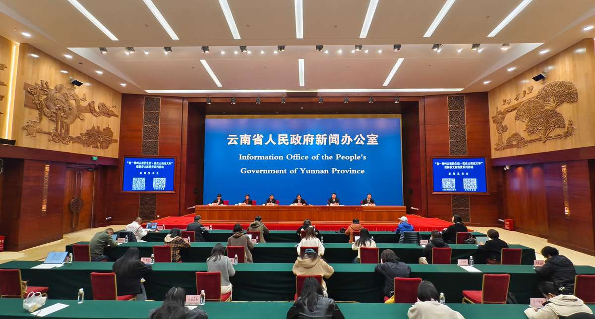 云南：3000余场文旅活动点亮新春消费