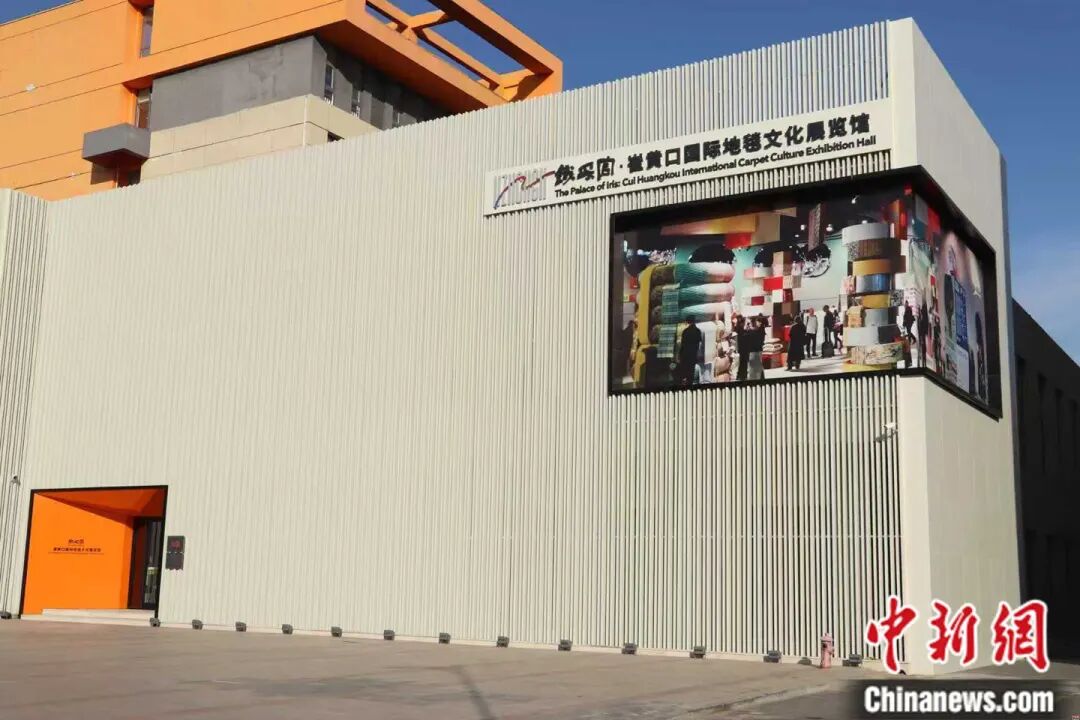 5秒成毯,天津这座小镇何以织出全球生意经