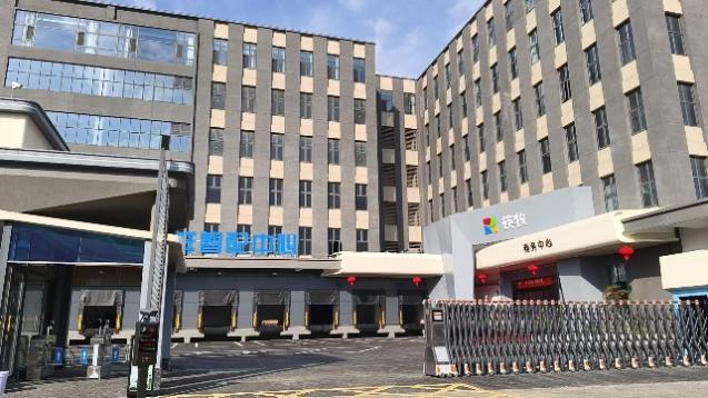 总投资1.5亿元！江苏无锡市江阴市农产品精深加工喜迎“开门红”