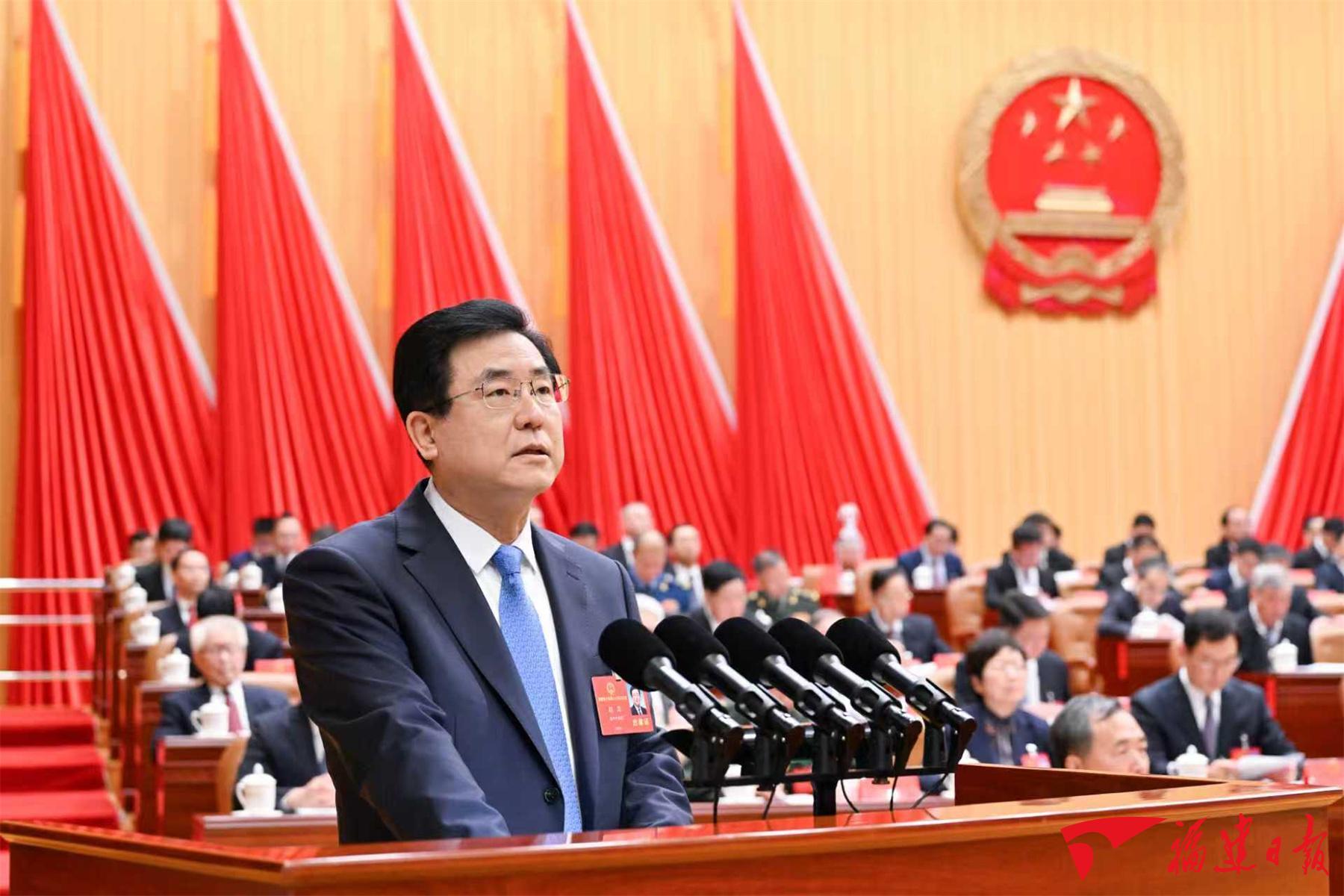 福建省十四届人大四次会议开幕