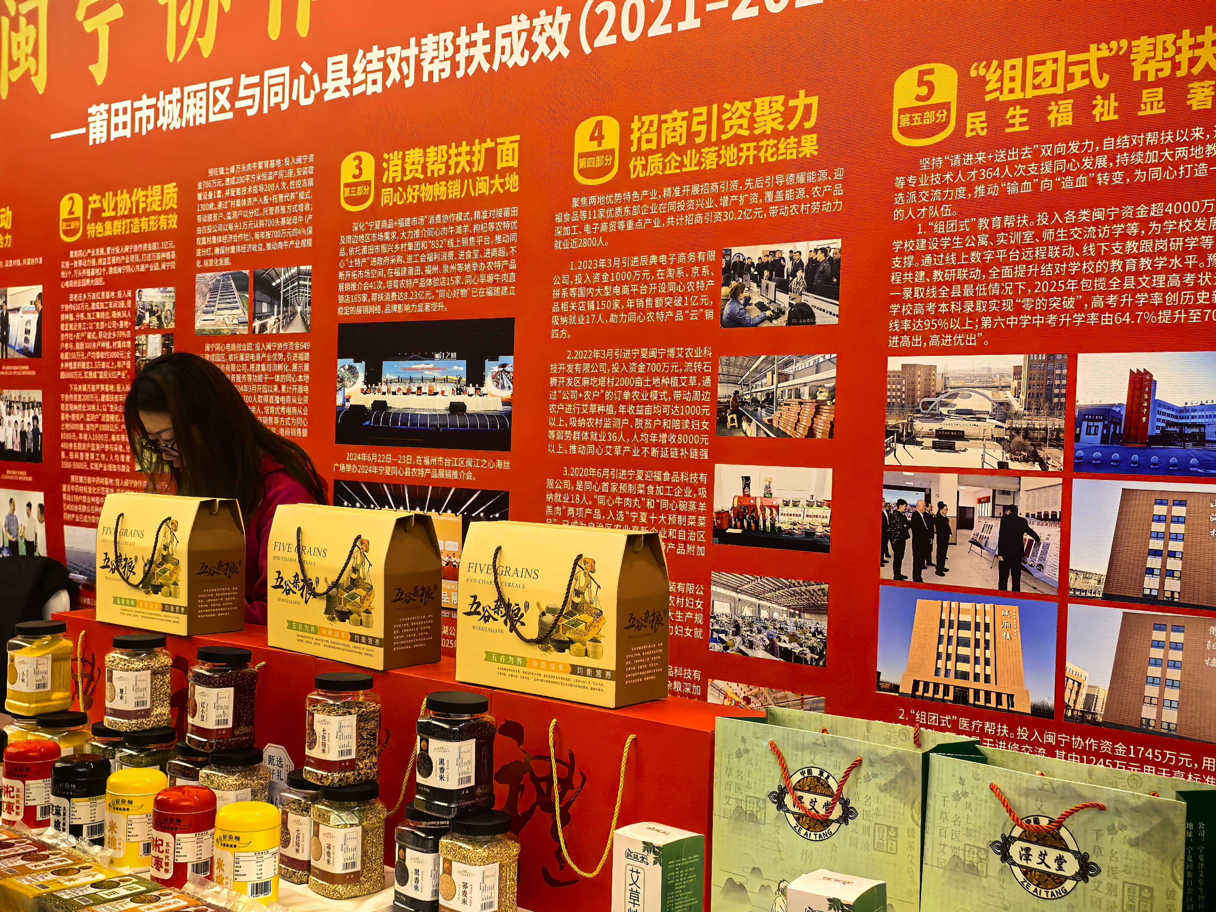 福建莆田和宁夏银川“双城联游过大年”文旅推介会举行