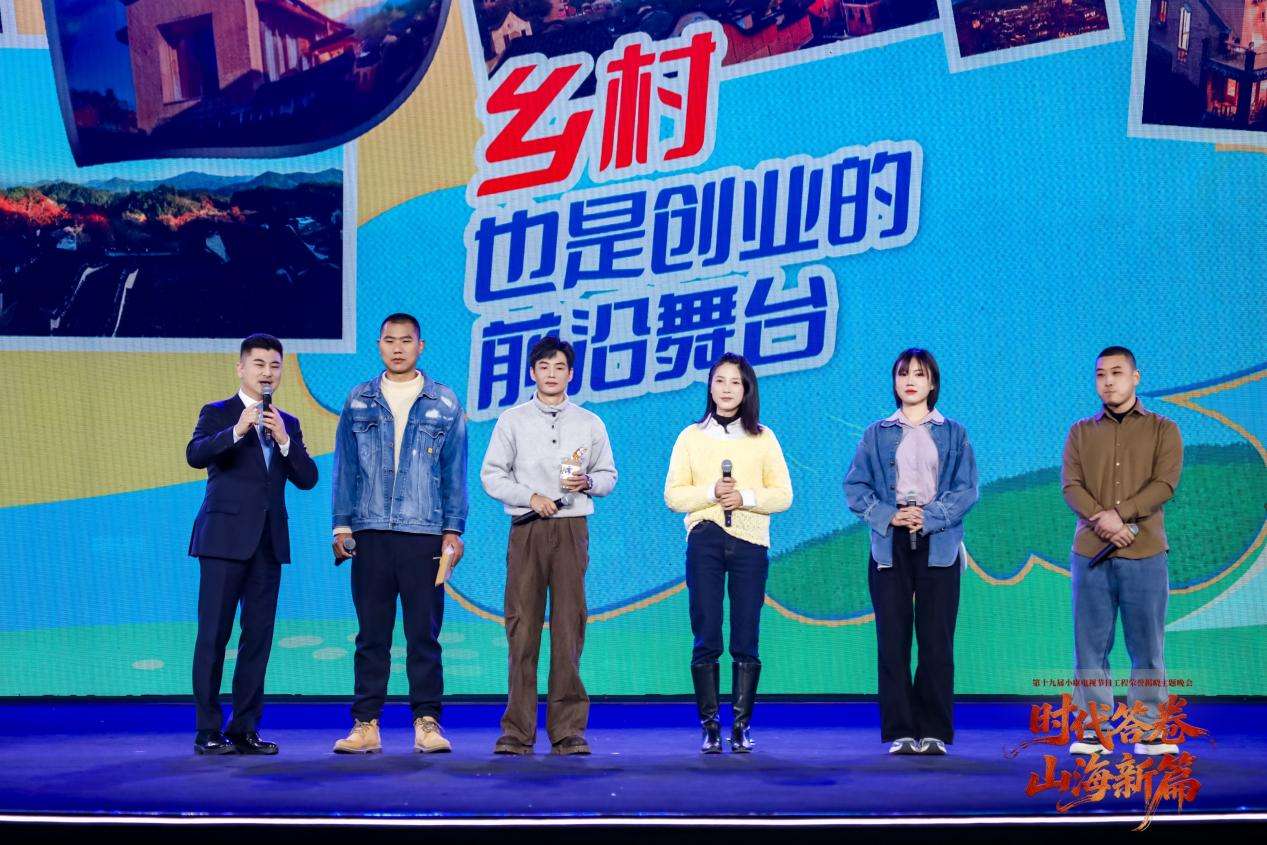 第十九届小康电视节目工程系列活动在福建宁德举办