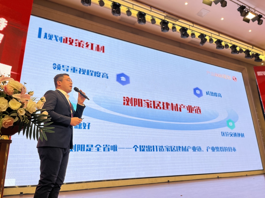 浏阳沙市镇：招商开门红，走出“协会招商”新路子