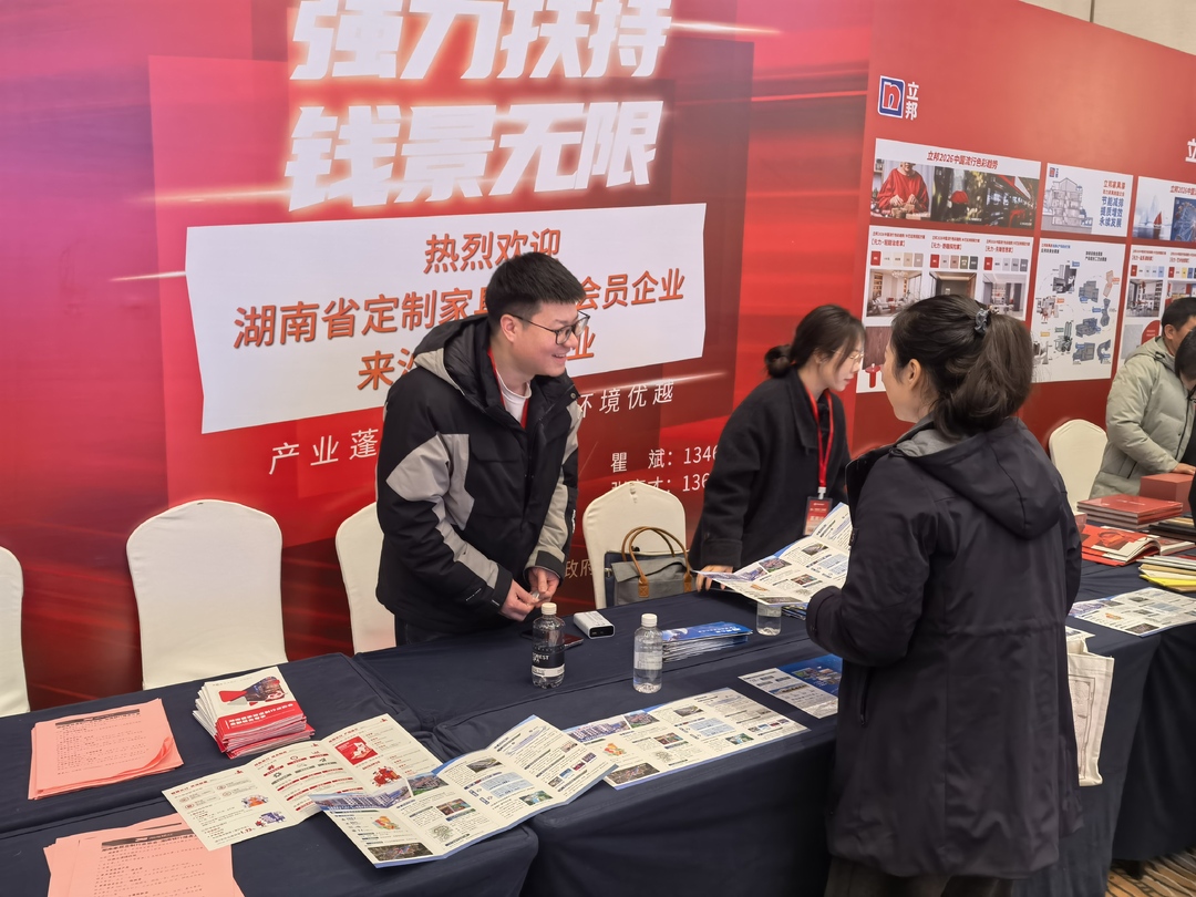 浏阳沙市镇：招商开门红，走出“协会招商”新路子