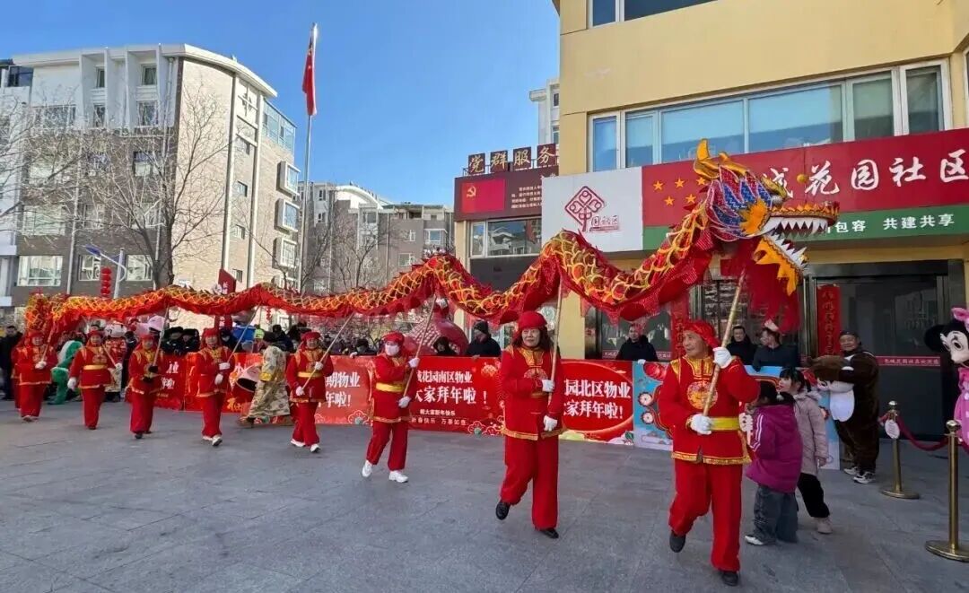 一个多民族社区的融合之道