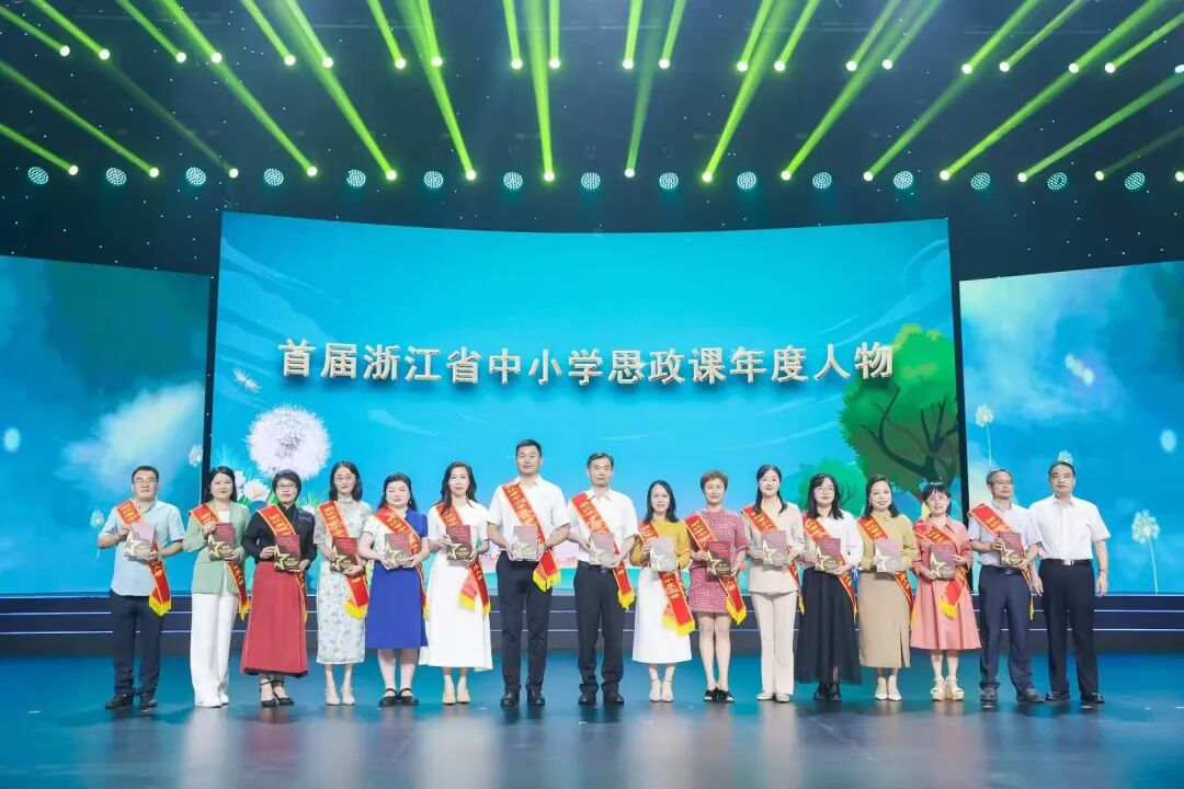 郑乐安:破茧·引翼,一位思政教师的四重跃升【顿悟时刻——特级教师成长关键瞬间】26