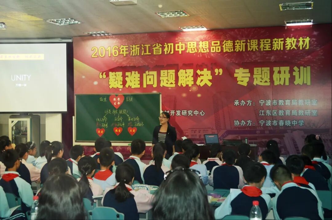 郑乐安:破茧·引翼,一位思政教师的四重跃升【顿悟时刻——特级教师成长关键瞬间】26