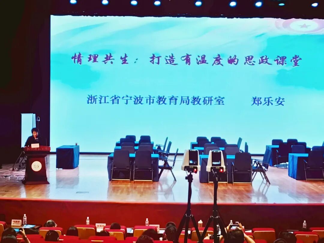 郑乐安:破茧·引翼,一位思政教师的四重跃升【顿悟时刻——特级教师成长关键瞬间】26