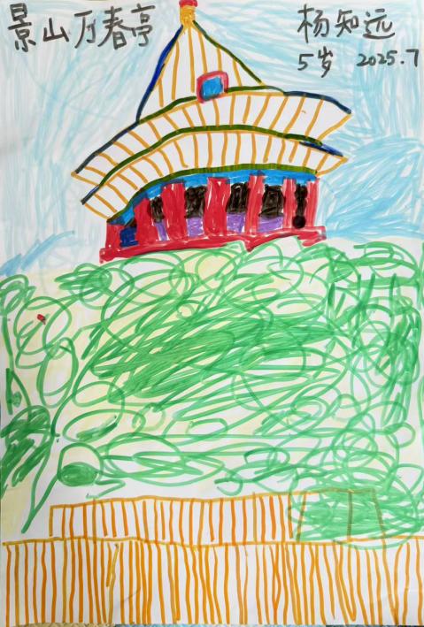 中、英、法三语“影见中轴”北京中轴线主题影像展在规划展览馆启幕