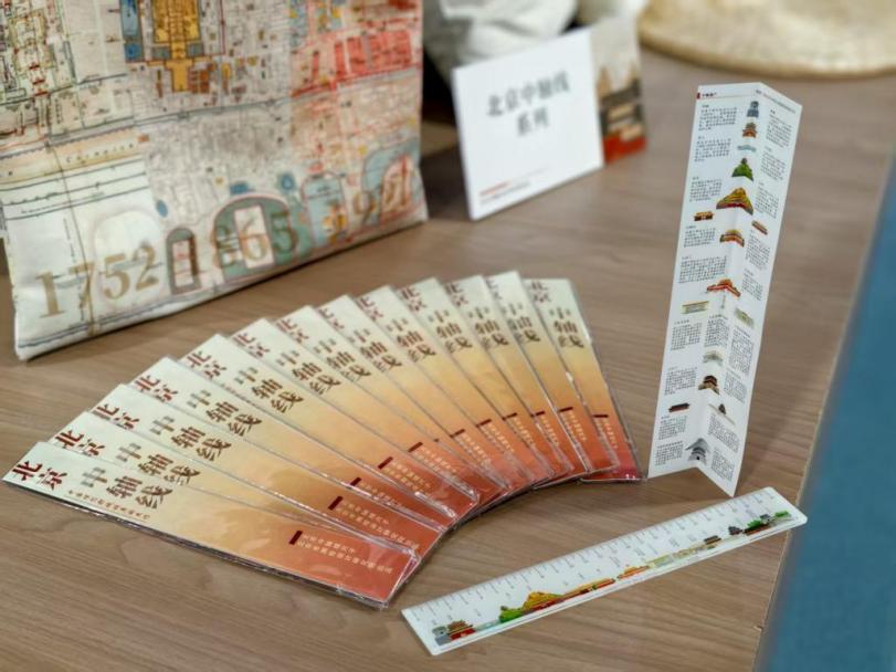 中、英、法三语“影见中轴”北京中轴线主题影像展在规划展览馆启幕