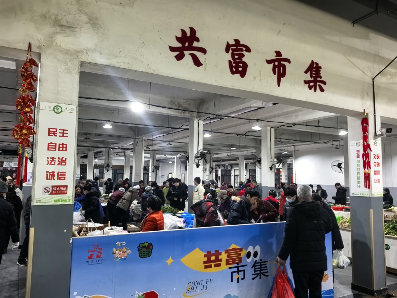 城乡直供、智慧快检,横溪这个共富市集,200多个摊位“零租金”! 城乡直供、智慧快检,横溪这个共富市集,200多个摊位“零租金”!