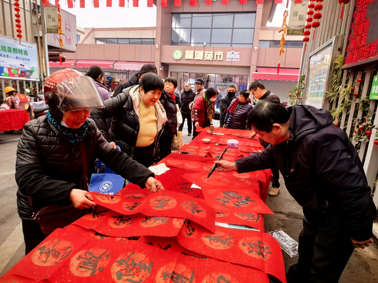 城乡直供、智慧快检,横溪这个共富市集,200多个摊位“零租金”! 城乡直供、智慧快检,横溪这个共富市集,200多个摊位“零租金”!