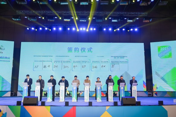 首届“伊春礼物”设计大赛暨文创市集活动成功举办