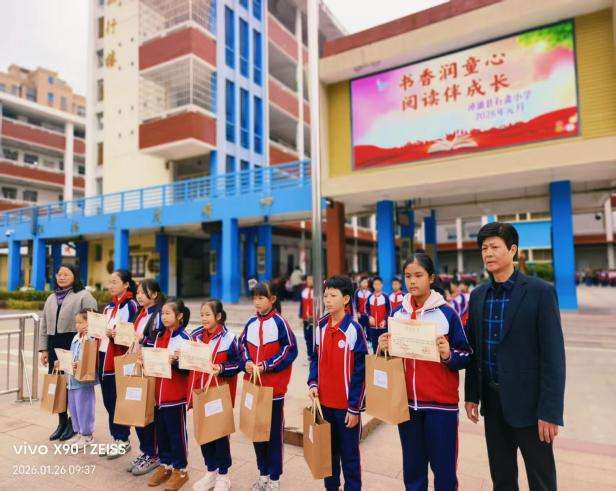 福建漳浦：2025年“光明书香” 阅读成果展评活动落幕