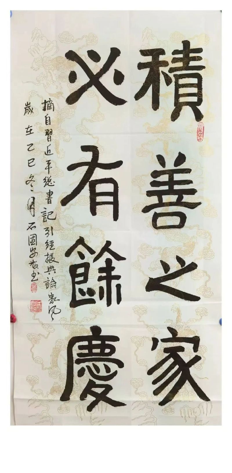 广西六名退役军人书画作品展启幕 广西六名退役军人书画作品展启幕