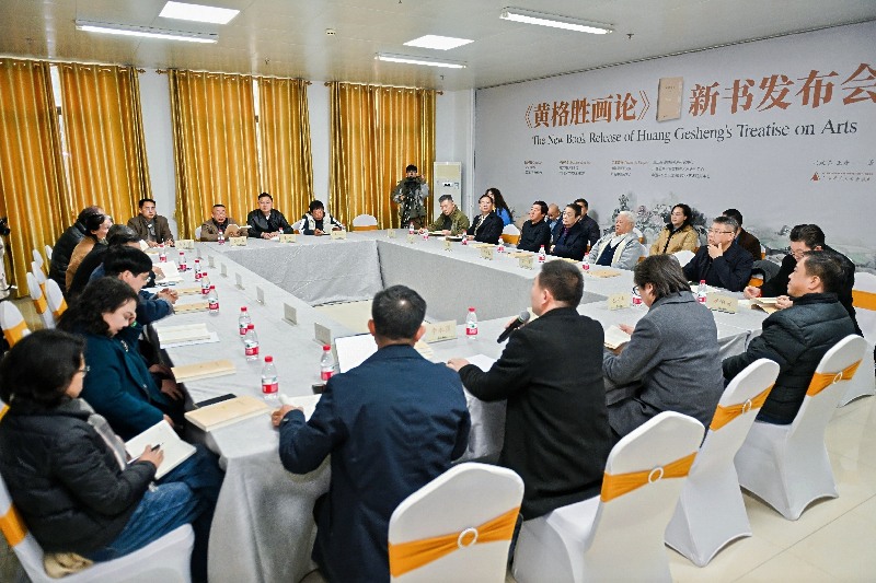 冯凤举2026迎春作品展暨《黄格胜画论》新书发布会在南宁举行 冯凤举2026迎春作品展暨《黄格胜画论》新书发布会在南宁举行