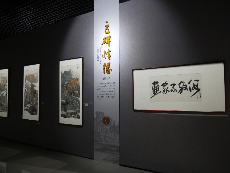 冯凤举2026迎春作品展暨《黄格胜画论》新书发布会在南宁举行 冯凤举2026迎春作品展暨《黄格胜画论》新书发布会在南宁举行