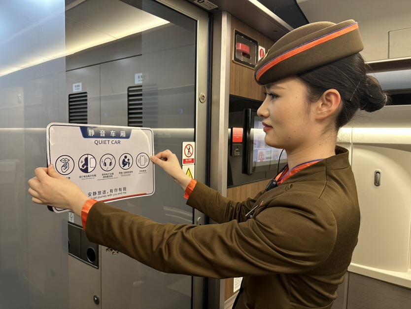 静音车厢+暖心百宝箱！2026春运首日，列车组整装护航回家路