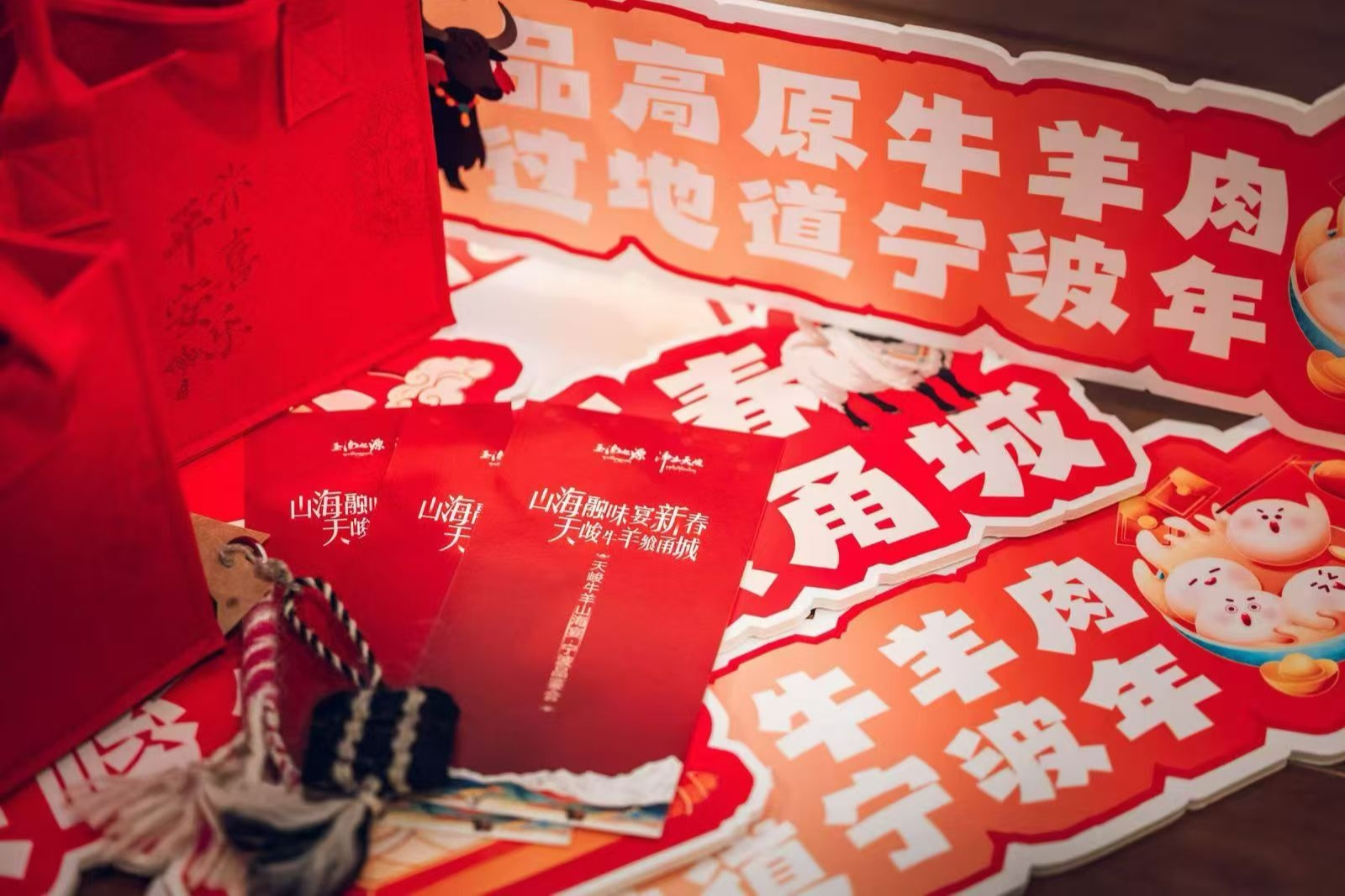 跨越2600公里的山海之约:天峻牛羊宁波品鉴会启幕 高原美味香飘甬城