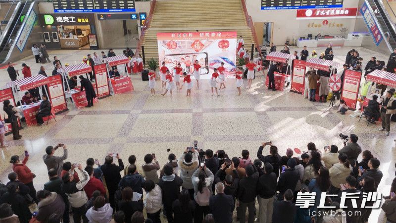 组图丨春运首日志愿者上岗暖旅途,长沙火车站服务提质迎客流高峰 现场吸引不少旅客打卡。