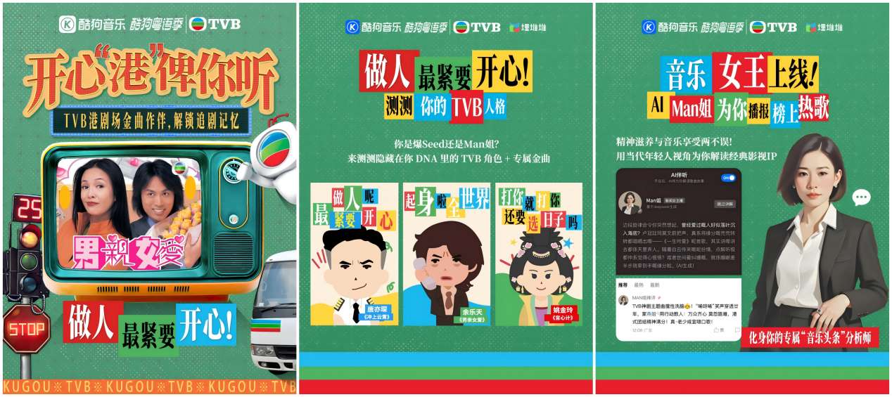 深看湾区 | 南山周末音乐会“Hello酷狗港乐季”打造城区文化新名片