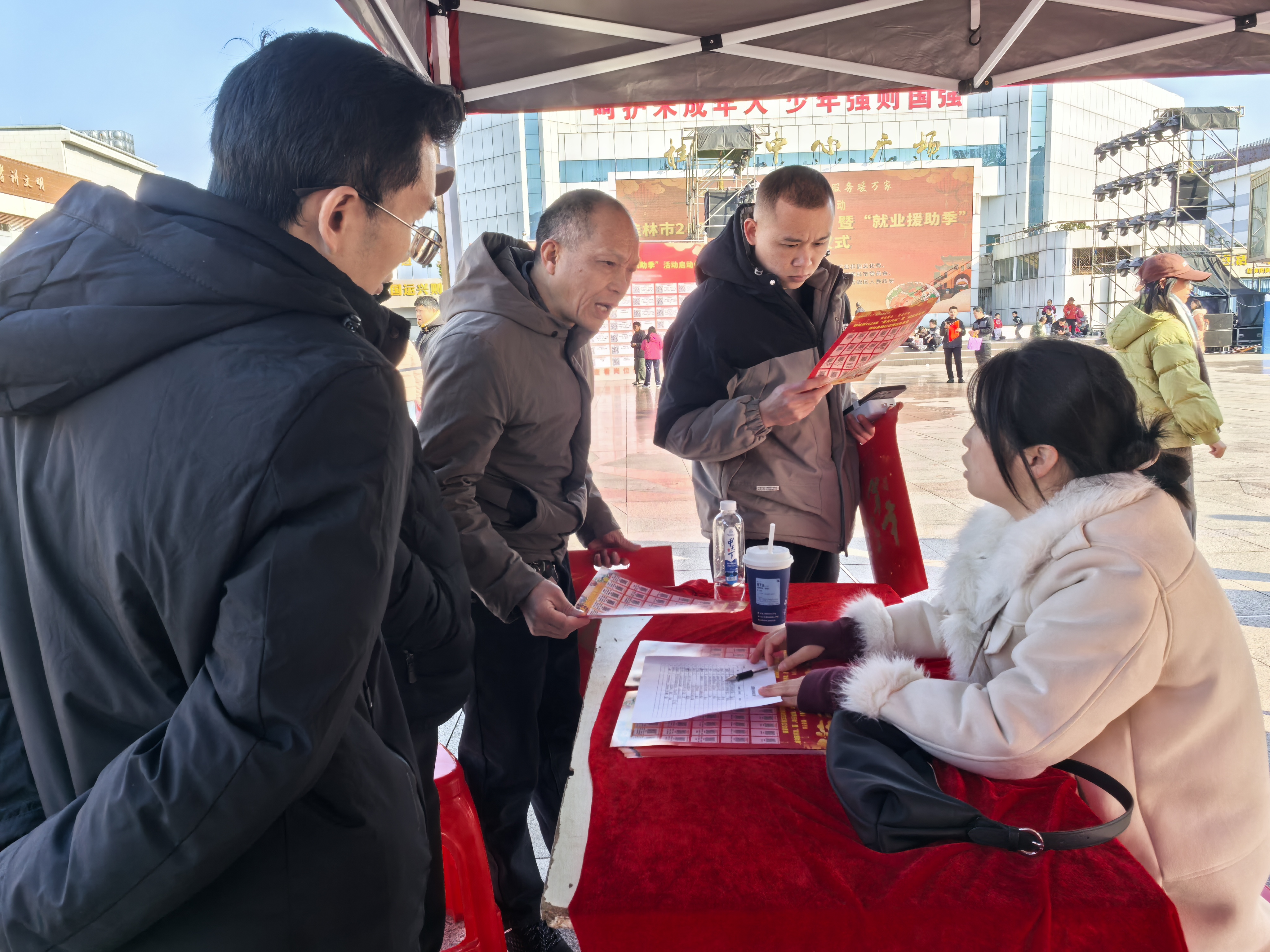 广西桂林市开展“春风行动”促就业