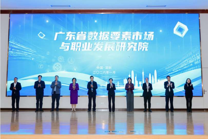 深看湾区|数字法务专业建设专题会议及相关活动在深职大举办