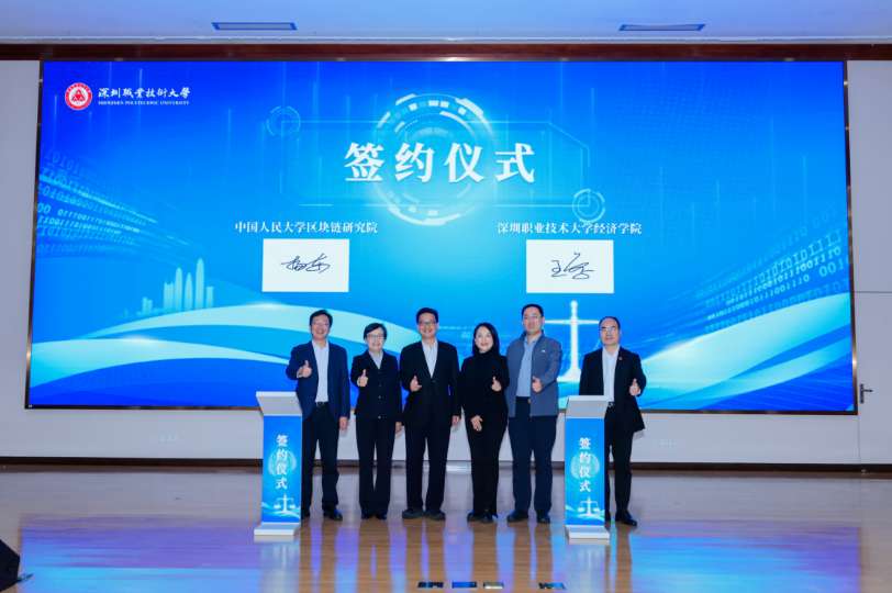 深看湾区|数字法务专业建设专题会议及相关活动在深职大举办