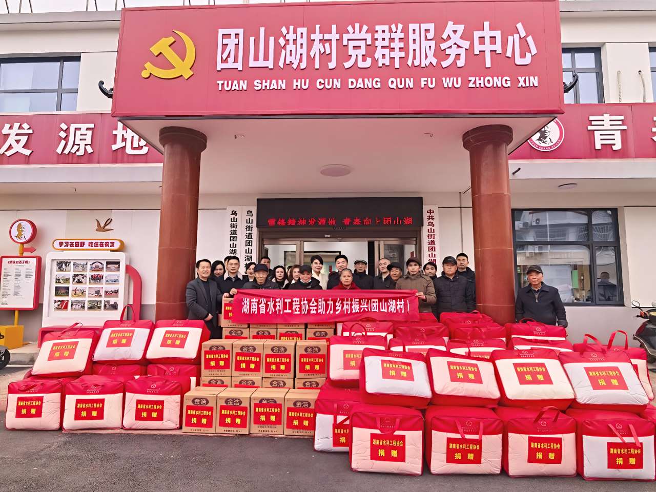 湖南长沙：公益慰问传递温暖