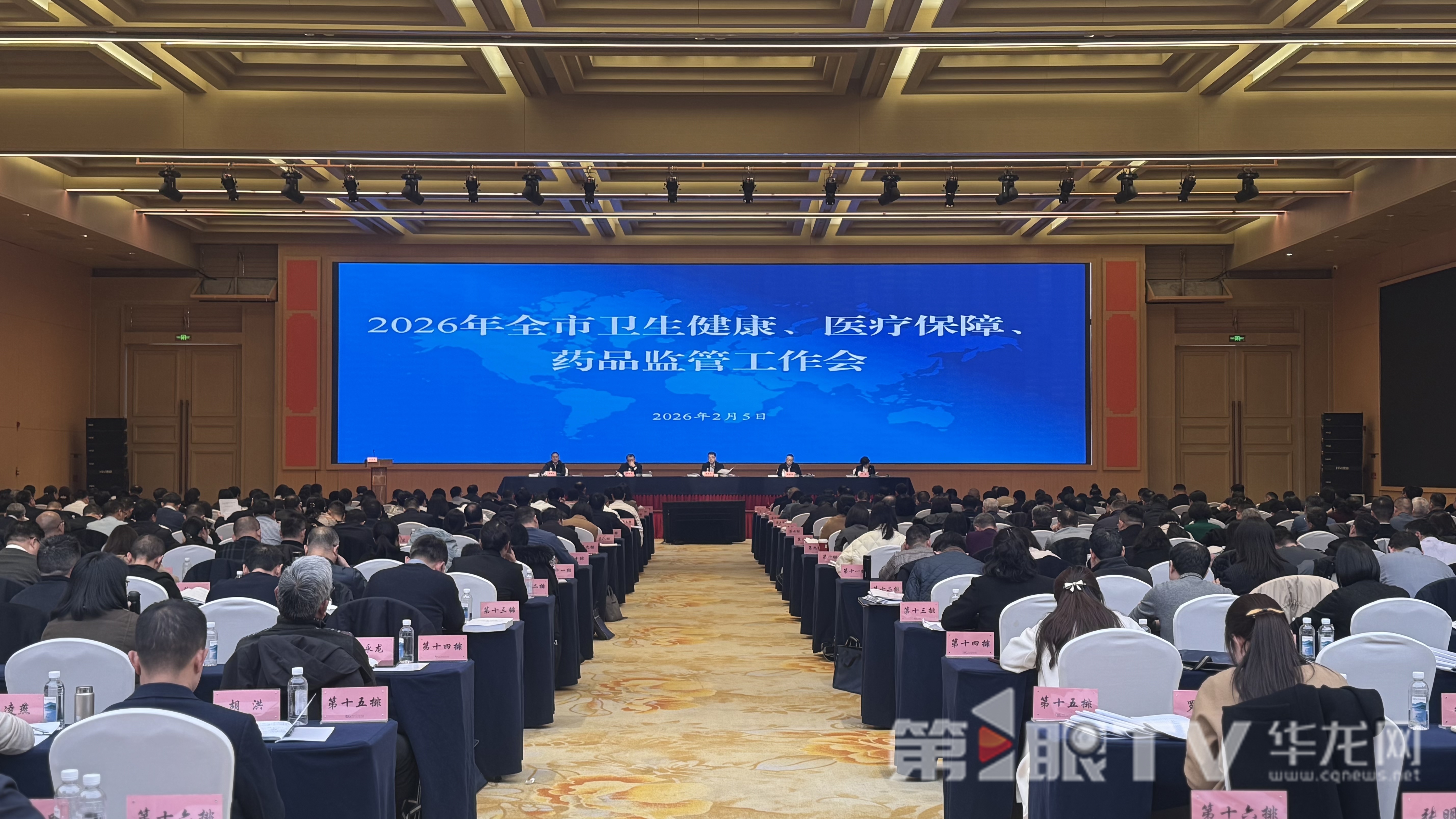 2026年 重庆将为70万名妇女免费“两癌”筛查