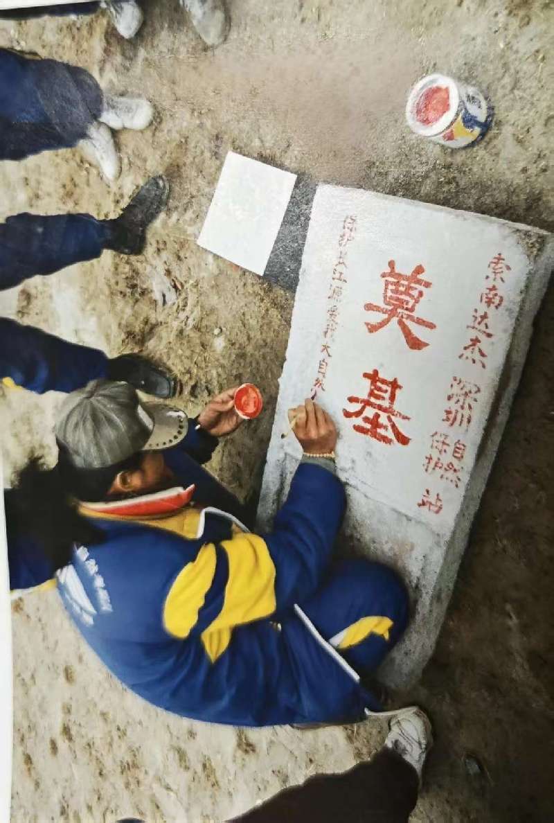 索南达杰保护站是如何奠基的？