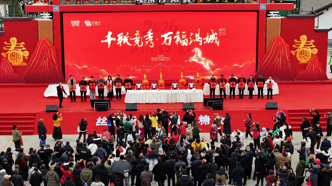 成都青白江“春联送福”活动开启新春盛宴