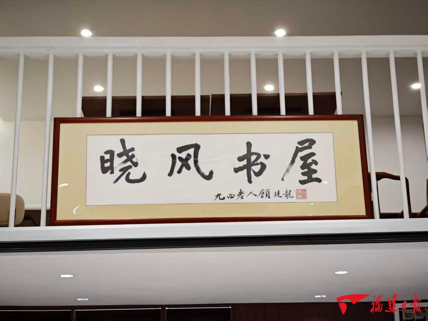 久等了！福州晓风书屋归来！