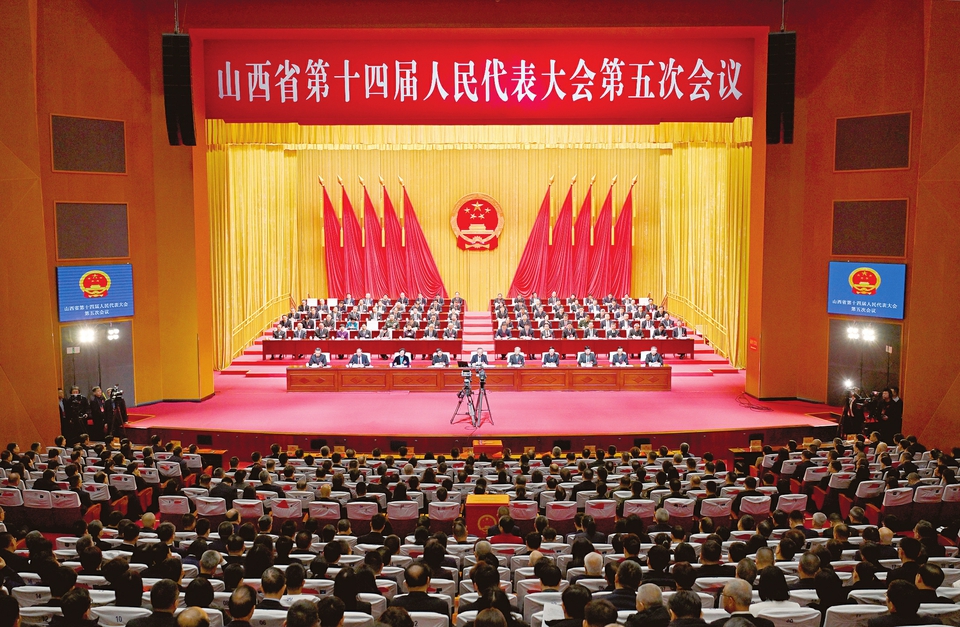 2月6日，山西省第十四届人民代表大会第五次会议在太原胜利闭幕。记者史晓波摄